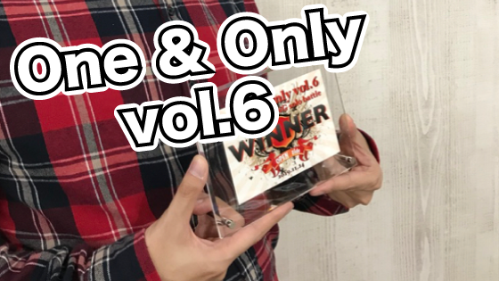 One & Only vol.6 で優勝しました