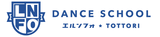 鳥取ダンススクールエルンフォ